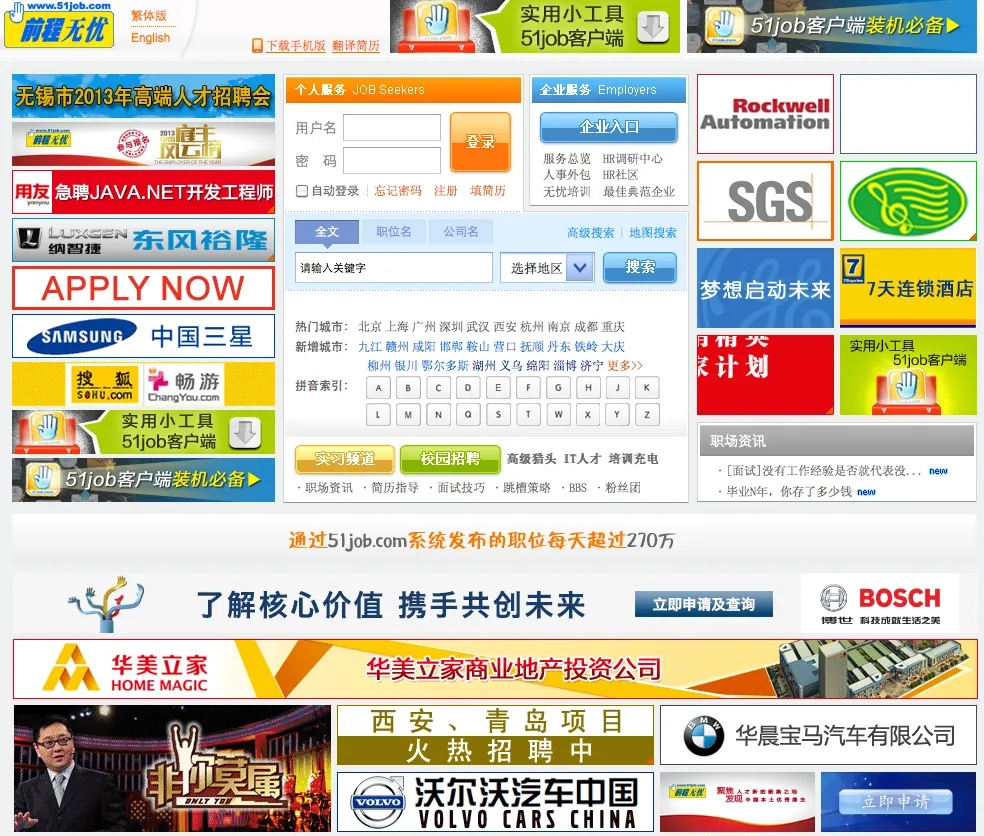 Bildschirmfoto 2013-06-04 um 14.49.50.png